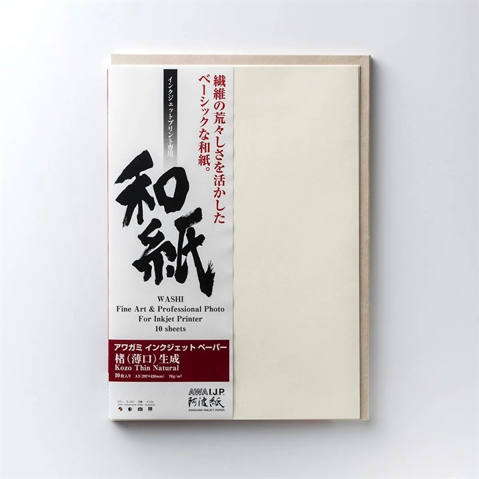 Awagami Kozo Thin Natural - 70 g/m², A2 10 arkuszy
