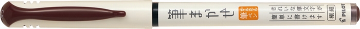 Pióro kaligraficzne Pilot Kalligrafipen Brush Pen w kolorze brązowym